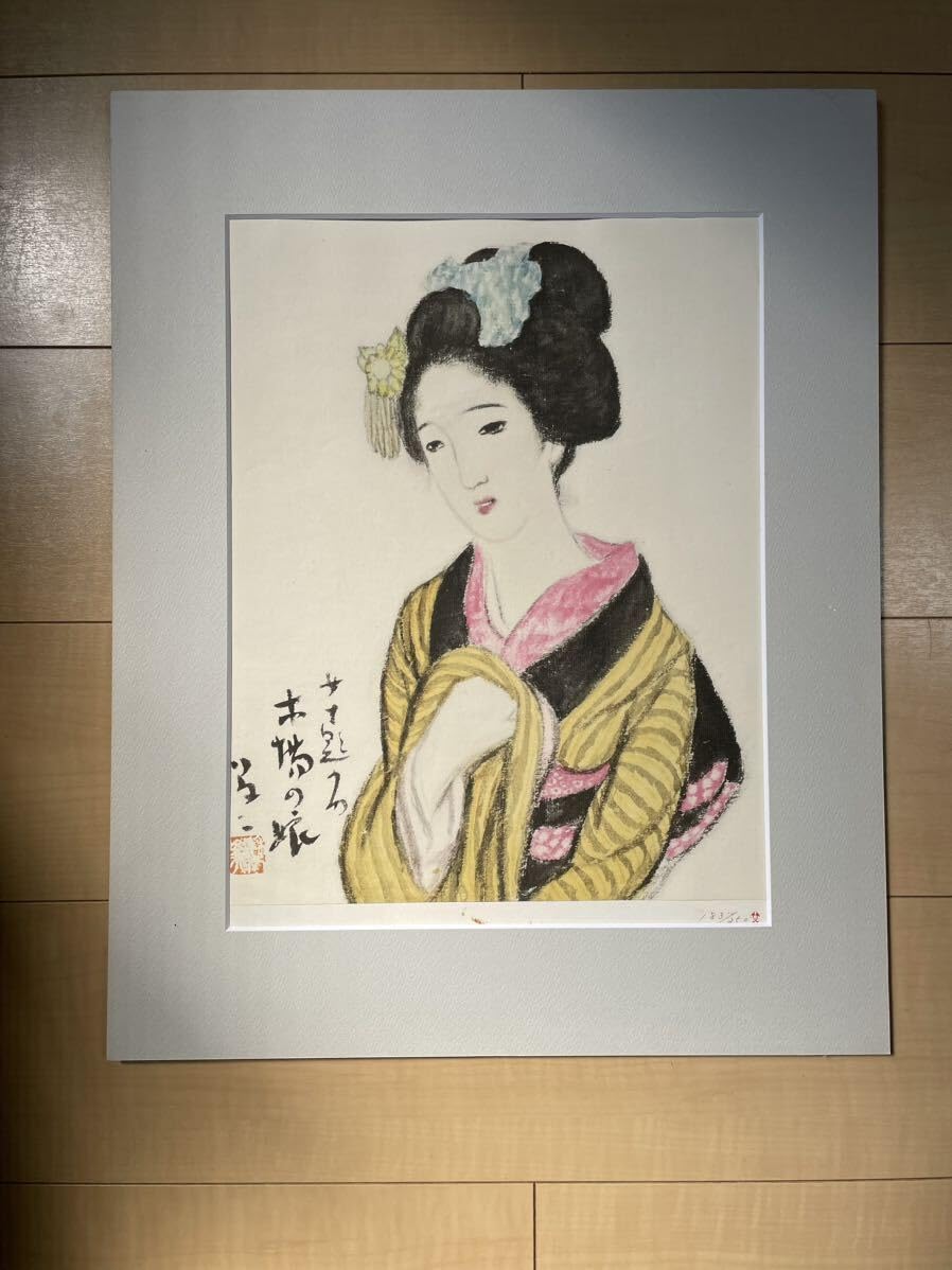 Amazon.co.jp: 《値下早い者勝ち》模写竹久夢二 女十題 木場の娘